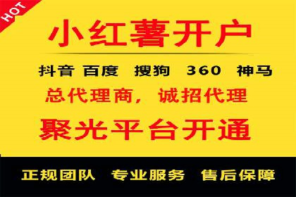 电商行业信息流广告的创意与执行